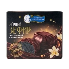 Зефир Черный молочный с ванилью в темном Бельгийском шоколаде Завод им. Пастухова 60г