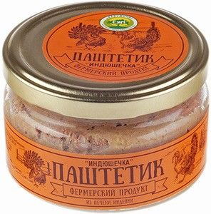 Паштет печеночный Индюшечка 200г