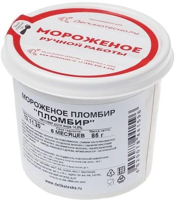 Мороженое Пломбир ручной работы 14.6% жир. Деликатеска 85г-1}