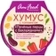 thumb-Хумус с топпингом Печеные перцы и баклажаны Am Food 200г-2}