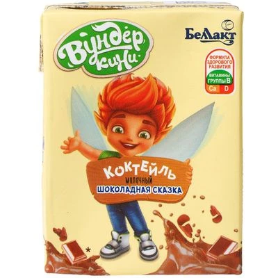 Коктейль молочный Шоколадная сказка 2.5% жир. Беллакт Белоруссия 210г-0}