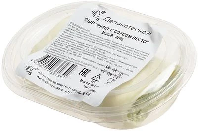 Сыр-рулет с соусом песто 45% жир., 150г-1}