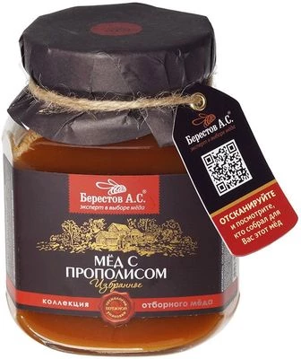 Мед с прополисом 500г-0}