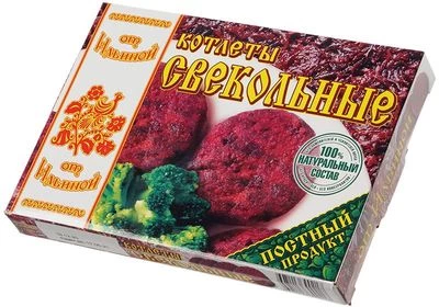 Котлеты свекольные постные 300г -1}