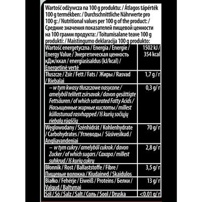 Макаронные изделия № 21 Exclusive рожки мелкие Adriana Чехия 500г-1}