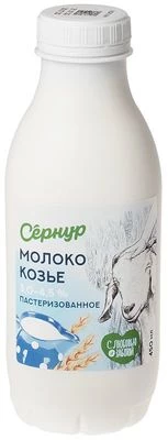 Молоко козье 3-4.5% жир. 9 суток ГОСТ 450мл-0}