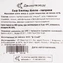 thumb-Белпер Кнолле Паприка Деликатеска 45% жир. 100г-4}