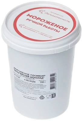 Мороженое пломбир Бельгийский шоколад Деликатеска 330г-1}