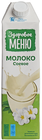 Миндальное молоко 180мл купить в Москве с доставкой на дом от интернет ...