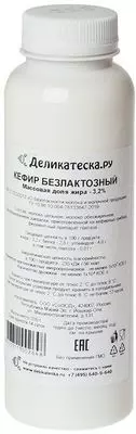 Кефир безлактозный 3,2% жир. 330г купить в Москве с доставкой на дом от ...