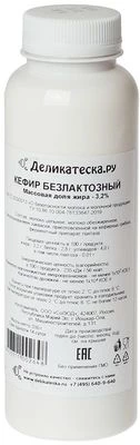 Кефир безлактозный 3,2% жир. 330г-0}