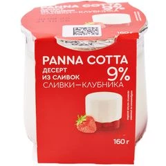 Десерт Panna Cotta Сливки-клубника 9% жир. Коломенское 160г
