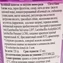 thumb-Желейный напиток с пробиотиком со вкусом винограда CleverMama Китай 120г -2}