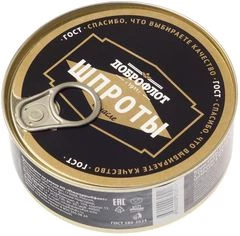 Шпроты в масле из салаки копченые Доброфлот 240г