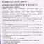 thumb-Конфеты Бабл кисс арахисовое пралине в кунжуте Китай 500г-2}