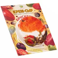 Крем-сыр Брускетта Amyga 120г