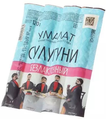 Сыр Сулугуни Умалат без лактозы 45%жир. 120г - купить в Москве по ...