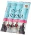 thumb-Сыр Сулугуни Умалат без лактозы 45%жир. 120г-1}