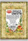 Приправа для спагетти 100г