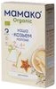 thumb-Каша детская гречневая Organic на козьем молоке без сахара и глютена с 4 месяцев 200г-1}