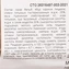 thumb-Рулет Малиновый с Рикоттой Сернур 300г-3}