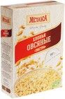 Овсяные хлопья Экстра 400г