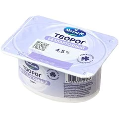 Творог безлактозный натуральный Молком 4.5% 120г