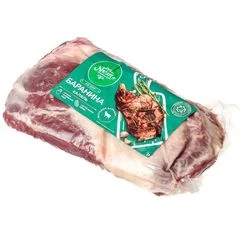 Лопатка баранья бескостная халяль ~1кг