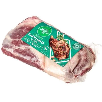 Лопатка баранья бескостная халяль ~1кг-1}