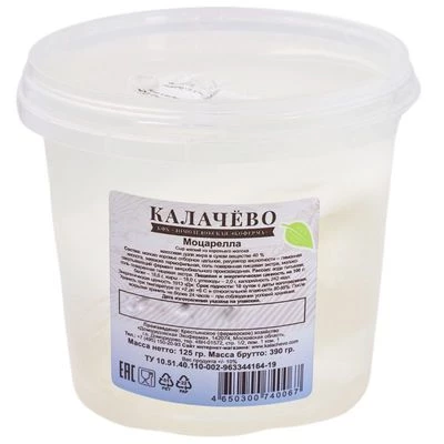 Сыр Моцарелла Калачево 40% жир. 125г-1}