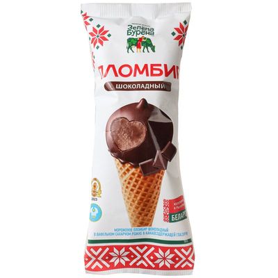 Рожок пломбир шоколадный в глазури Зелена Бурена 15% жир. 85г-0}
