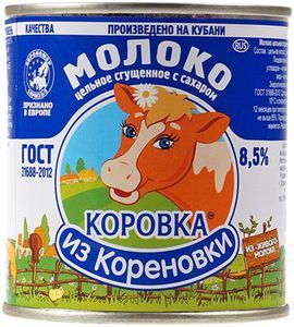 Молоко сгущенное 8,5% жир., 370г