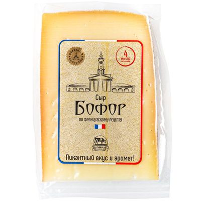 Сыр полутвердый Бофор Боговарово 50% жир. 245г-0}