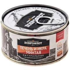 Печень и икра минтая натуральные Доброфлот 195г