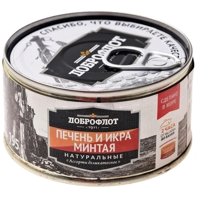 Печень и икра минтая натуральные Доброфлот 195г-0}