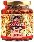 Орех кедровый в сосновом сиропе 220г