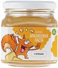 Арахисовая паста сытная 250г