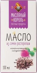 Масло из семян расторопши нерафинированное Масляный король 100мл