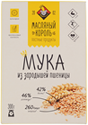 Мука из зародышей пшеницы 300г