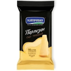 Сыр твердый Пармезан 45% жир. Киприно 150г