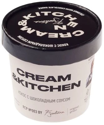 Мороженое Cream&Kitchen Кокос с шоколадным соусом 75г-1}