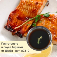 Форель атлантическая потрошеная охлажденная ~4,5кг