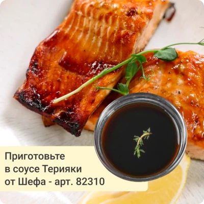 Форель атлантическая потрошеная охлажденная ~4,5кг-1}