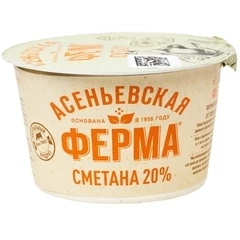 Сметана Асеньевская ферма 20% жир. 180г 