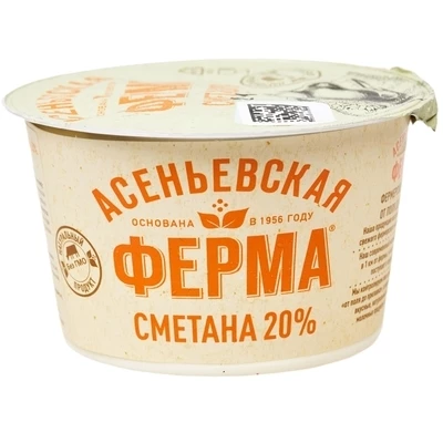 Сметана Асеньевская ферма 20% жир. 180г -0}