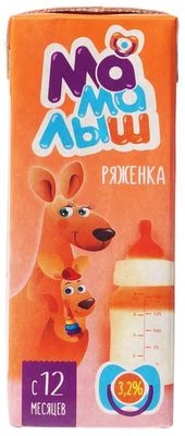 Ряженка детская 3.2% жир. 210мл-0}