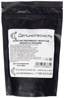 Кофе Вишня на коньяке Деликатеска растворимый с добавлением молотого 75г-0}