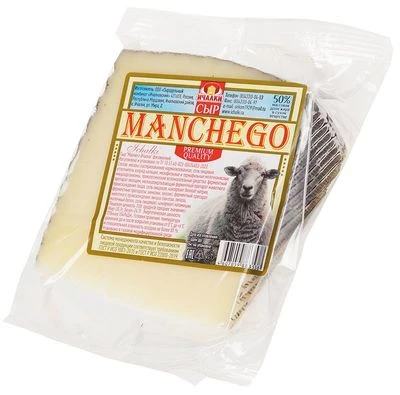 Сыр Манчего кусок 50% жир. Ичалки 200г -0}