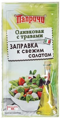 Заправка oливковая с травами к салату Итальянский Папричи 40г-0}