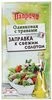 thumb-Заправка oливковая с травами к салату Итальянский Папричи 40г-0}